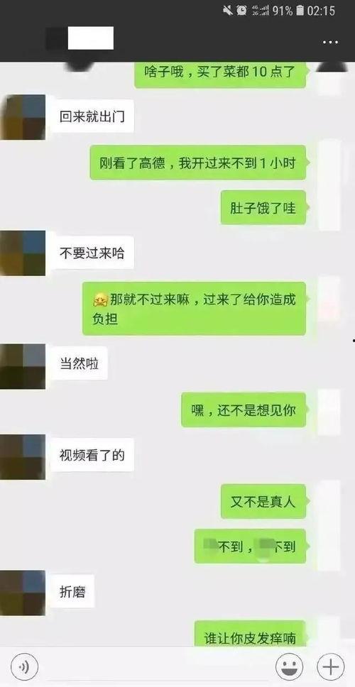 吃瓜群众聊娱乐,吃瓜群众热议焦点